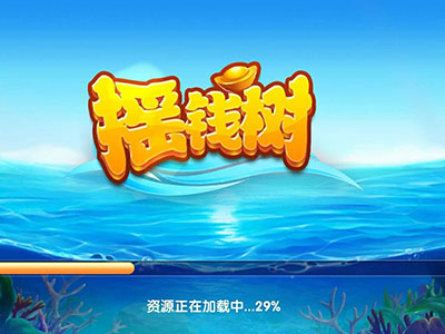 信誉单挑
