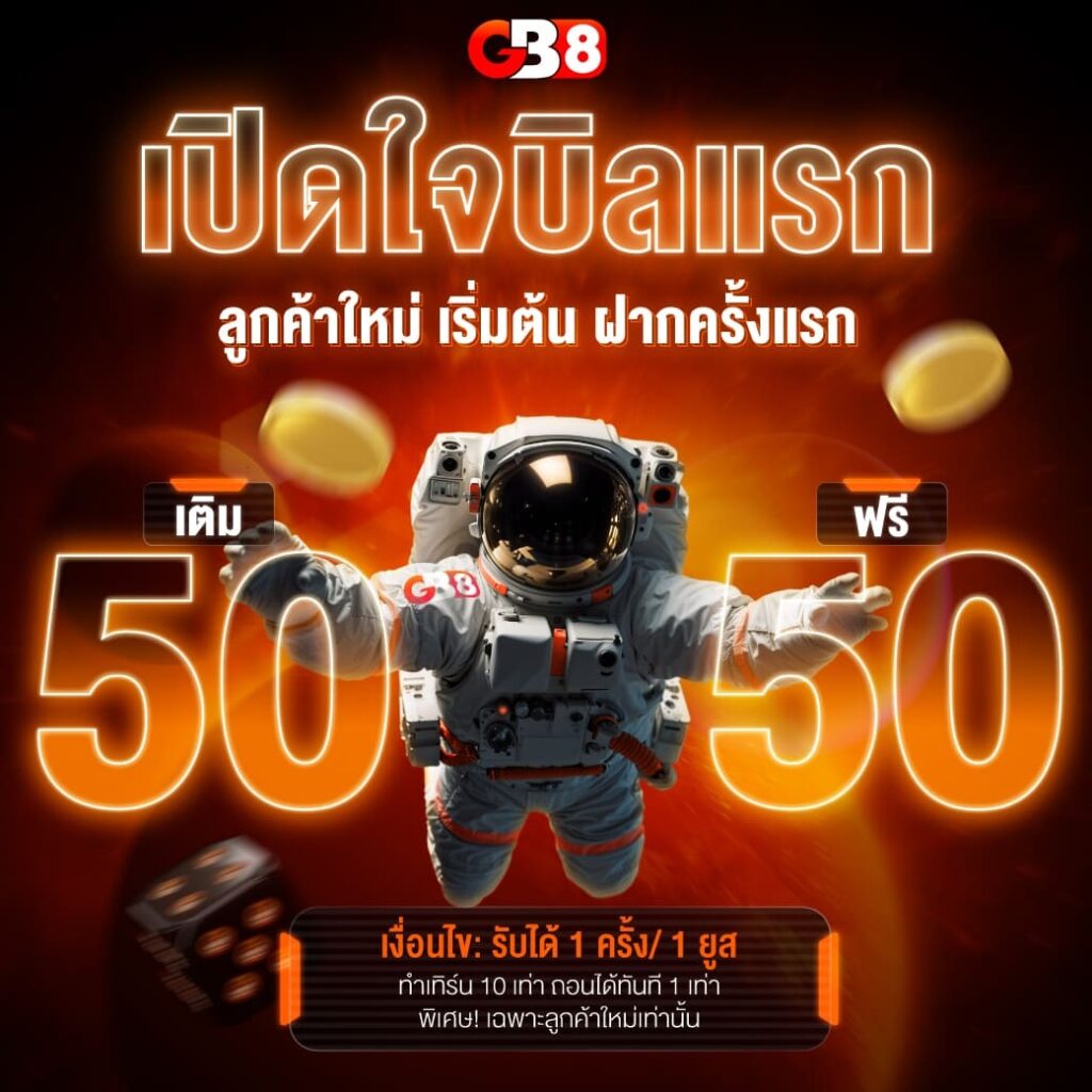 GB8