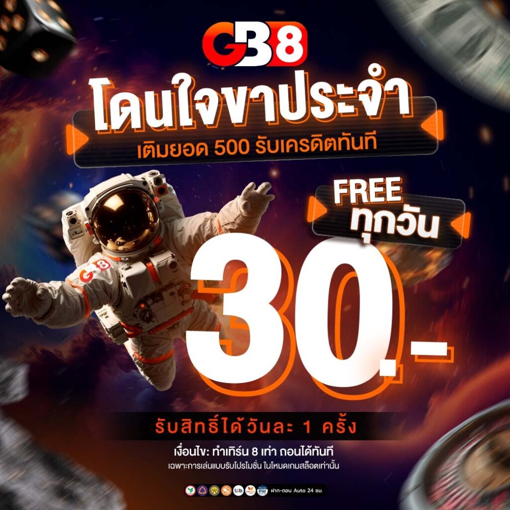 GB8